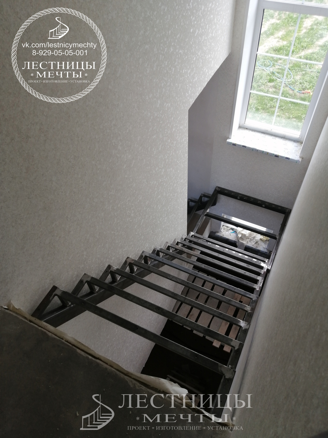 МЕТАЛЛИЧЕСКИЕ КАРКАСЫ И МЕТАЛЛОКОНСТРУКЦИИ