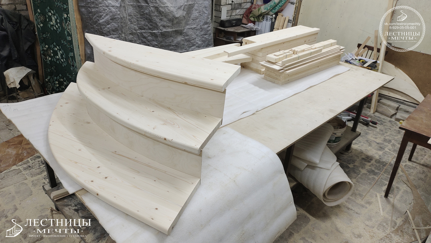 ОТДЕЛКА ДЕРЕВОМ